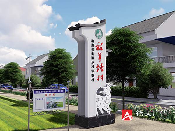 草坪鎮(zhèn)迎賓大道與幸福廣場規(guī)劃設計