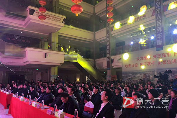 常德市德天廣告有限公司,品牌設計,活動策劃,影視攝制,廣告設備租賃,媒體廣告推廣,
