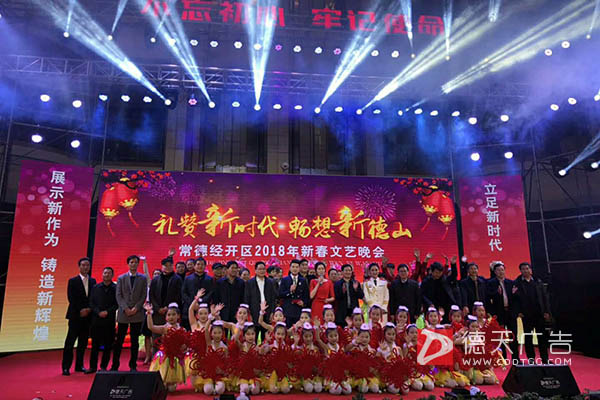 常德市德天廣告有限公司,品牌設計,活動策劃,影視攝制,廣告設備租賃,媒體廣告推廣,