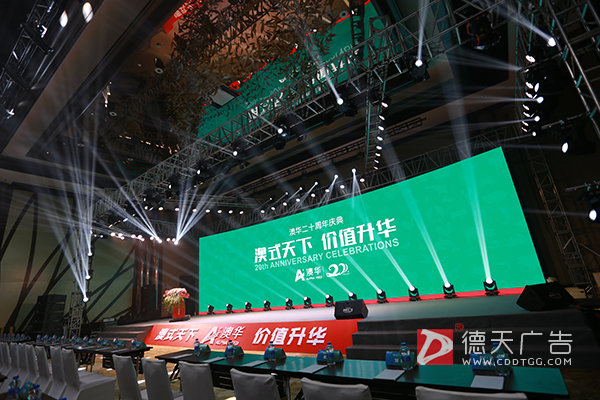 常德市德天廣告有限公司,品牌設(shè)計(jì),活動策劃,影視攝制,廣告設(shè)備租賃,媒體廣告推廣,