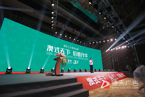 常德市德天廣告有限公司,品牌設(shè)計(jì),活動策劃,影視攝制,廣告設(shè)備租賃,媒體廣告推廣,