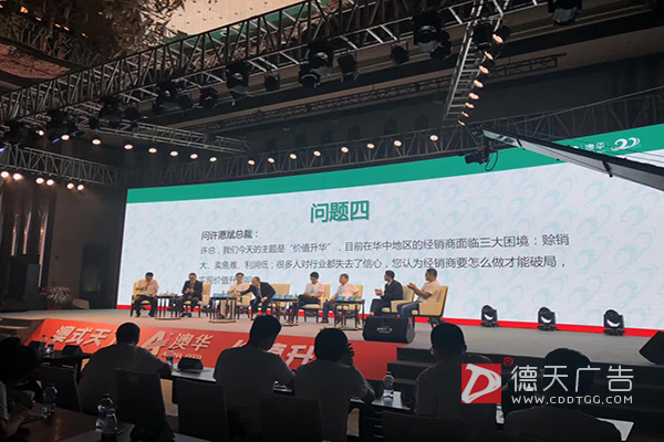 常德市德天廣告有限公司,品牌設(shè)計(jì),活動策劃,影視攝制,廣告設(shè)備租賃,媒體廣告推廣,