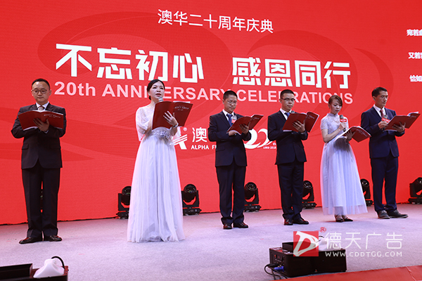 常德市德天廣告有限公司,品牌設(shè)計(jì),活動策劃,影視攝制,廣告設(shè)備租賃,媒體廣告推廣,