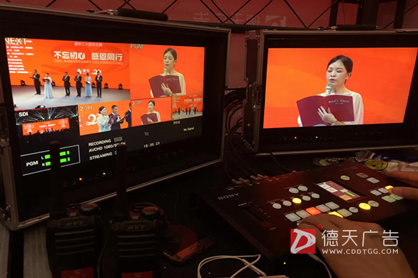 常德市德天廣告有限公司,品牌設(shè)計(jì),活動策劃,影視攝制,廣告設(shè)備租賃,媒體廣告推廣,
