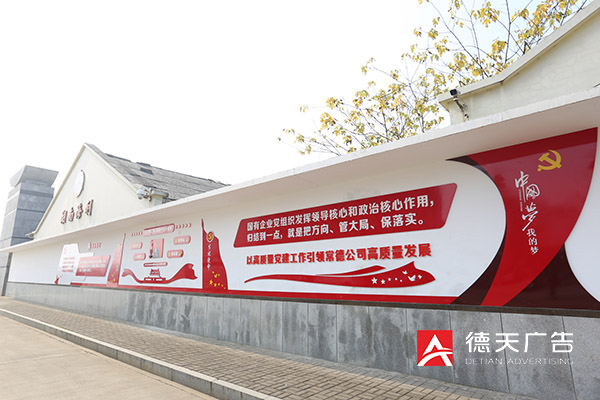 常德市德天廣告有限公司,品牌設(shè)計(jì),活動策劃,影視攝制,廣告設(shè)備租賃,媒體廣告推廣,