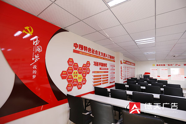常德市德天廣告有限公司,品牌設(shè)計(jì),活動策劃,影視攝制,廣告設(shè)備租賃,媒體廣告推廣,