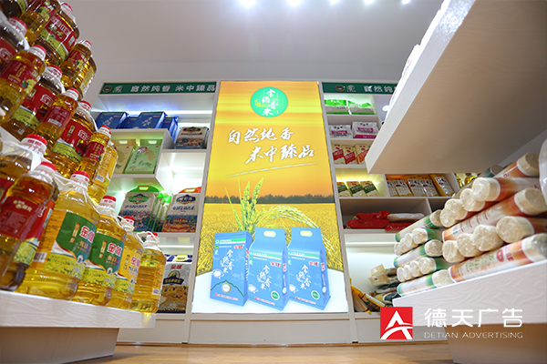 常德市德天廣告有限公司,品牌設(shè)計(jì),活動策劃,影視攝制,廣告設(shè)備租賃,媒體廣告推廣,