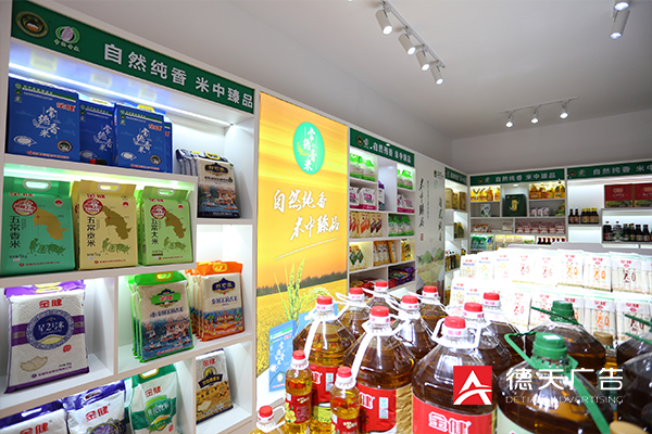 常德市德天廣告有限公司,品牌設(shè)計(jì),活動策劃,影視攝制,廣告設(shè)備租賃,媒體廣告推廣,
