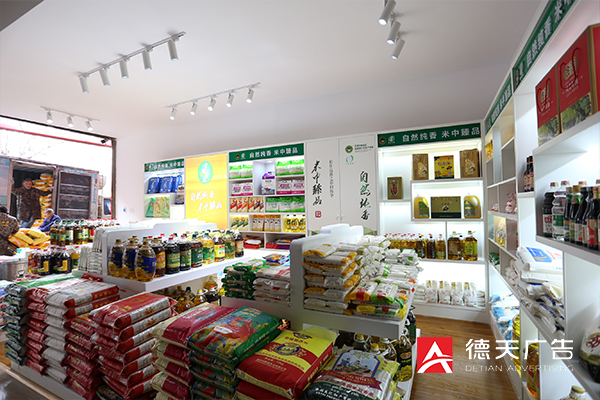 常德市德天廣告有限公司,品牌設(shè)計(jì),活動策劃,影視攝制,廣告設(shè)備租賃,媒體廣告推廣,