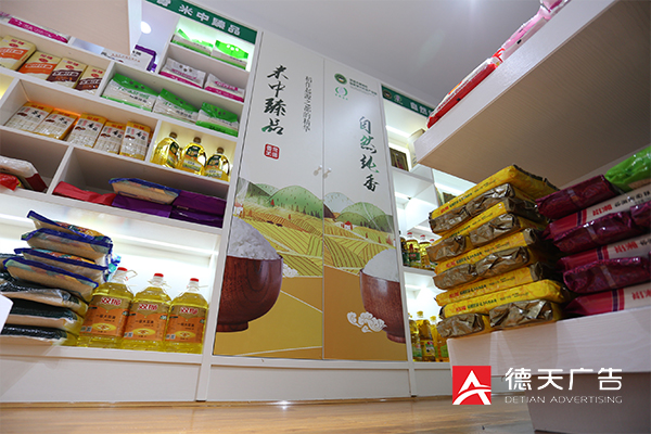 常德市德天廣告有限公司,品牌設(shè)計(jì),活動策劃,影視攝制,廣告設(shè)備租賃,媒體廣告推廣,