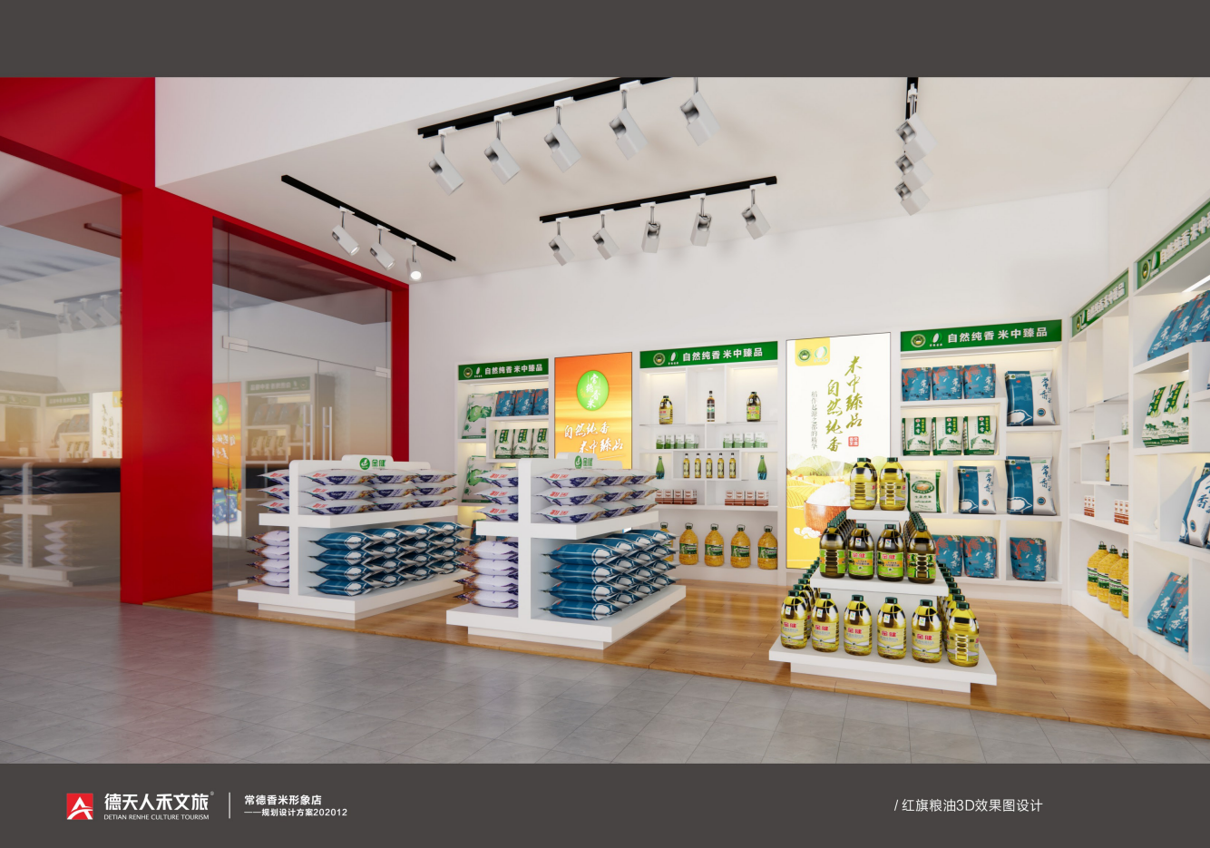 常德市德天廣告有限公司,品牌設(shè)計(jì),活動策劃,影視攝制,廣告設(shè)備租賃,媒體廣告推廣,