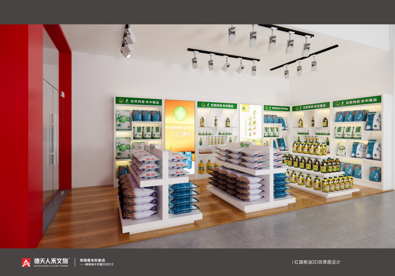 常德市德天廣告有限公司,品牌設(shè)計(jì),活動策劃,影視攝制,廣告設(shè)備租賃,媒體廣告推廣,